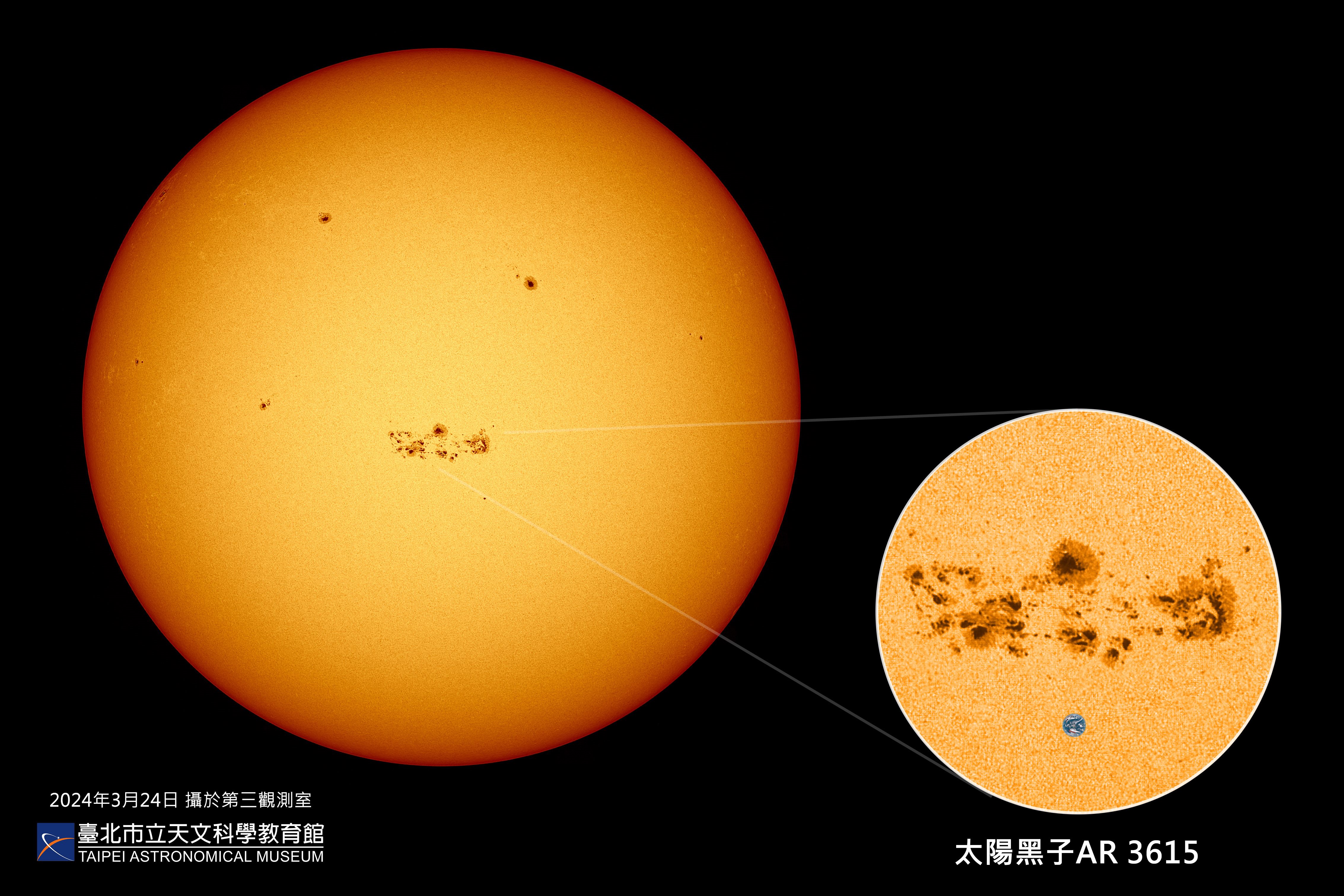 太陽活動極大期提前報到   太陽黑子  極光  磁暴異常活躍
