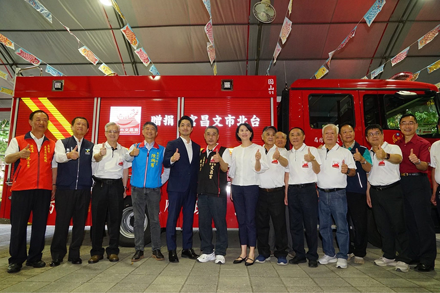 文昌宮捐大型水箱消防車  蔣萬安肯定提升救災效益