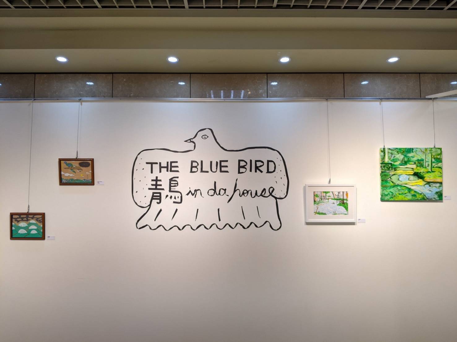 「青鳥 in da house」卡沃首檔個展   看見生活中的幸福