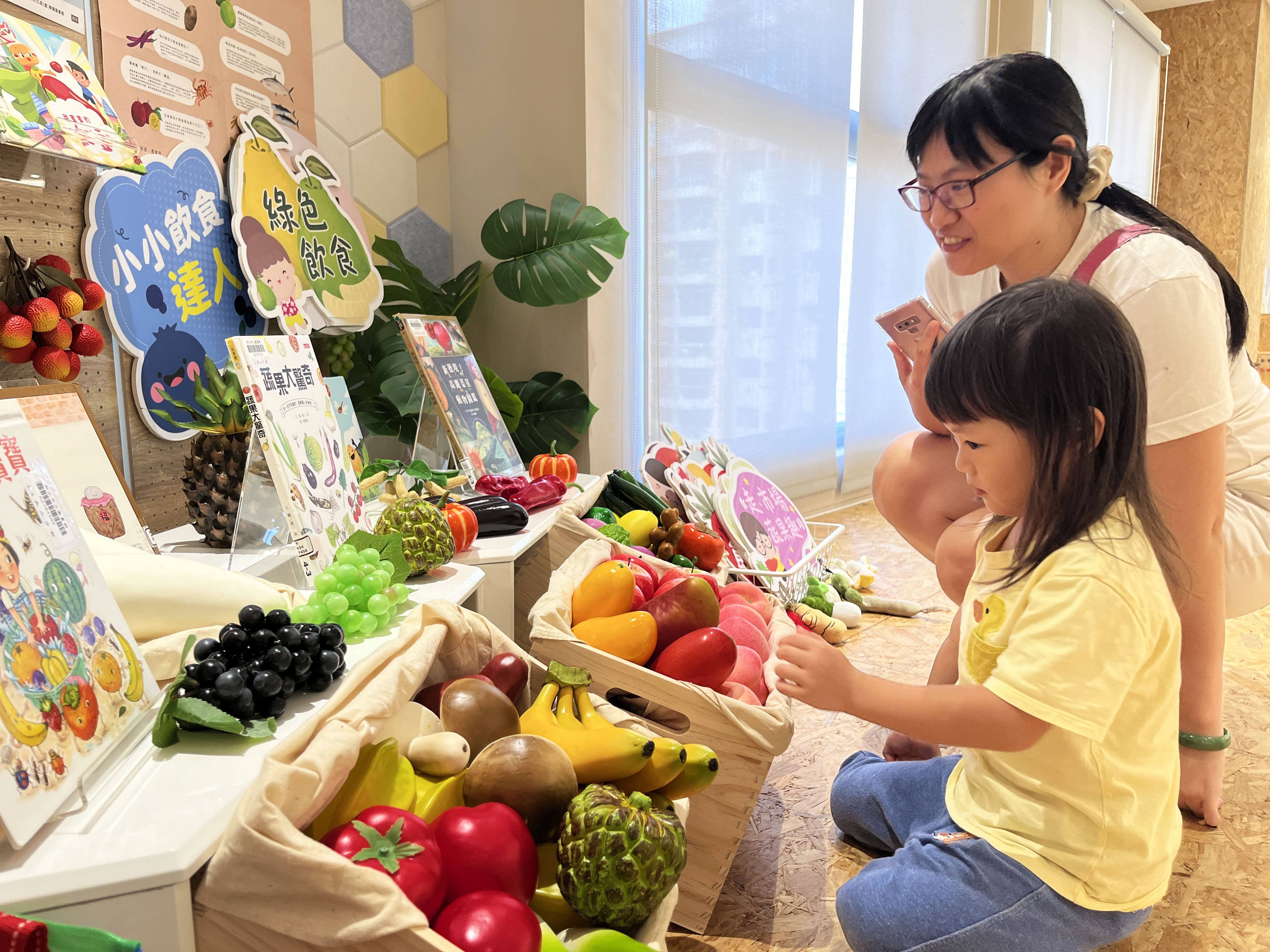 親子食育好好玩！泰山分館「書果饗宴」閱讀活動  %E8食育...