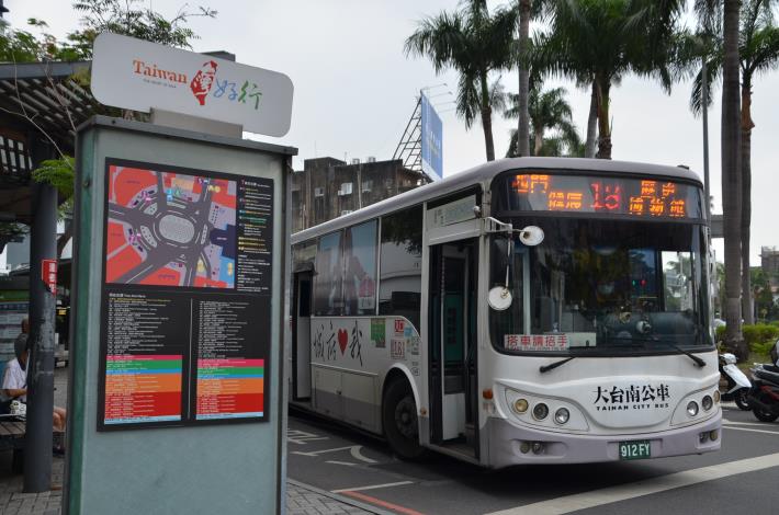 台南市區公車路網重整三箭齊發 年底前首批路線上線...