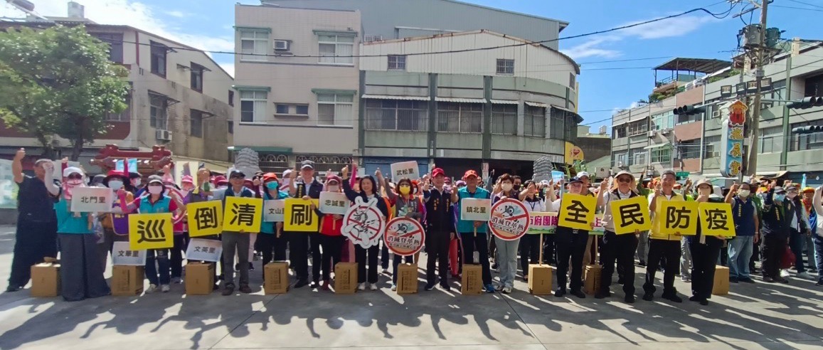 鳳山區7里聯合環境大掃蕩  防範登革熱疫情流行