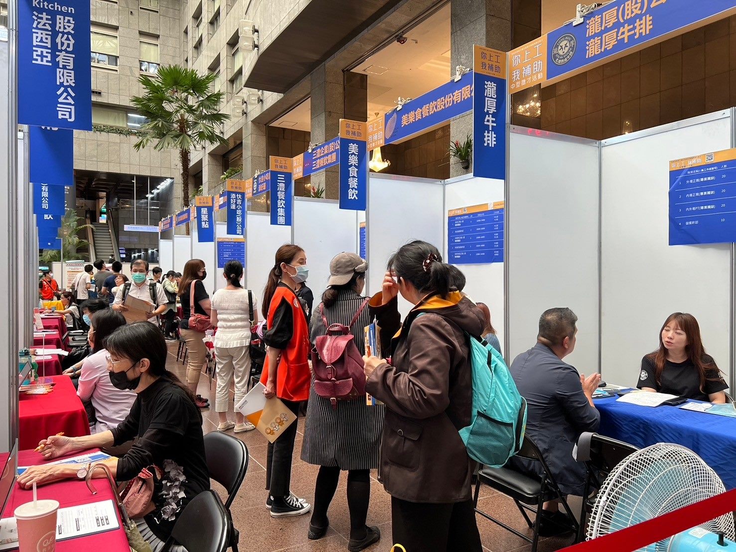 「邁向餐飲職人之路」臺北市就業服務處中型徵才活動...