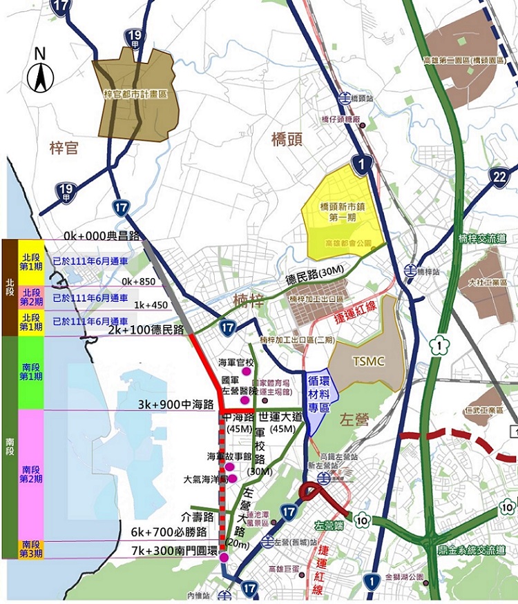 新台17線南段二期工程上網公告打造北高雄更便捷交通路網