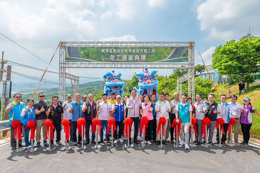 龍潭區德湖街改善工程完工通車  張善政：建構更安全的用...