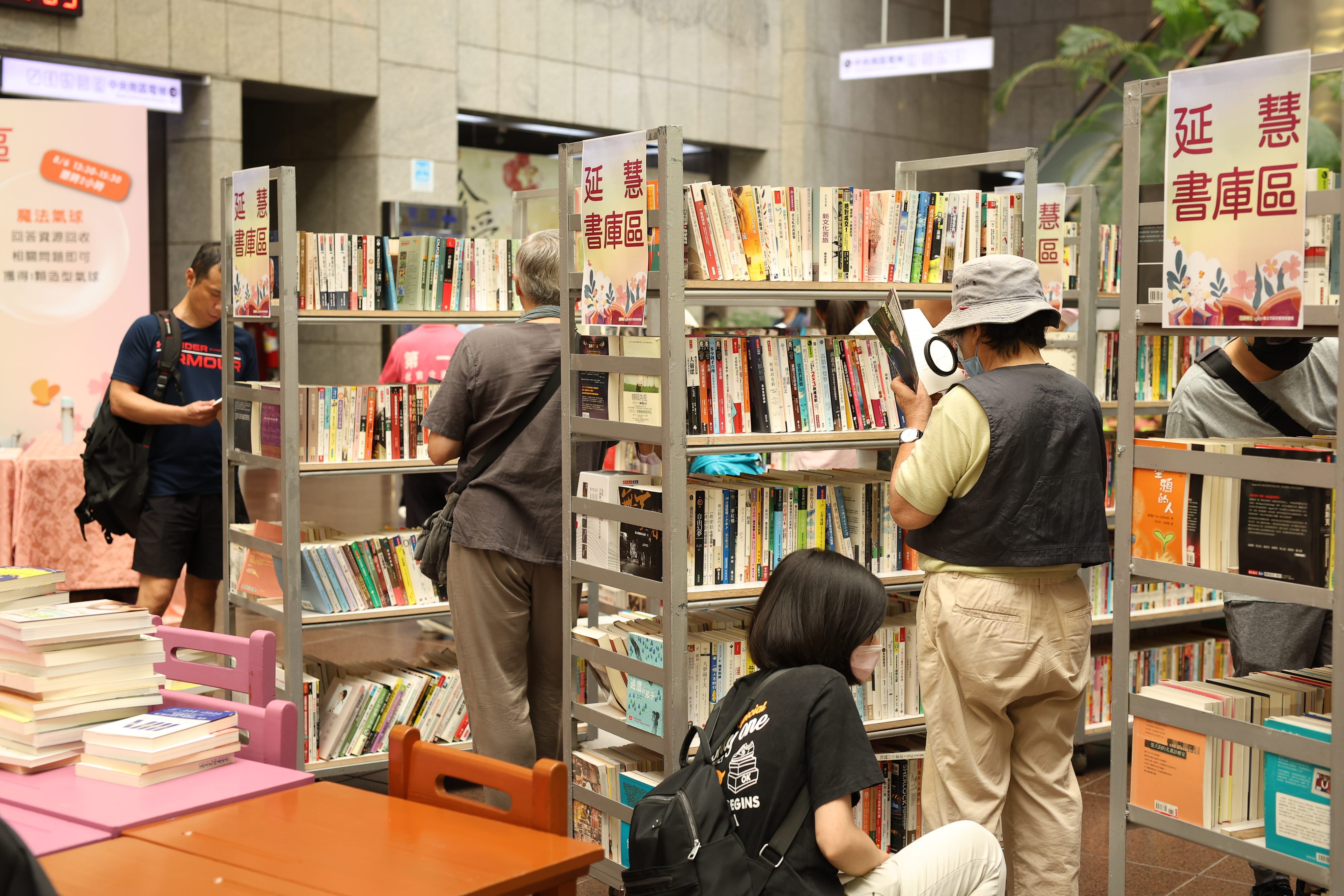 「延慧藏書香 共享閱讀趣」 悠遊市府共享 書香樂活時光...