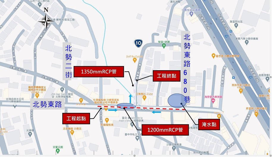 改善急降雨積淹水問題  北勢東路雨水下水道工程將開工