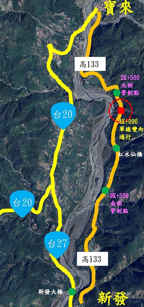 六龜區寶來高133 線4K邊坡滑落緊急搶修完成  開放單線雙向通行