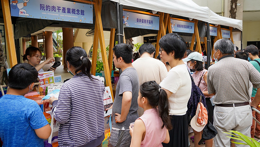 造遊一夏見學派對  9/7在林口三井登場...