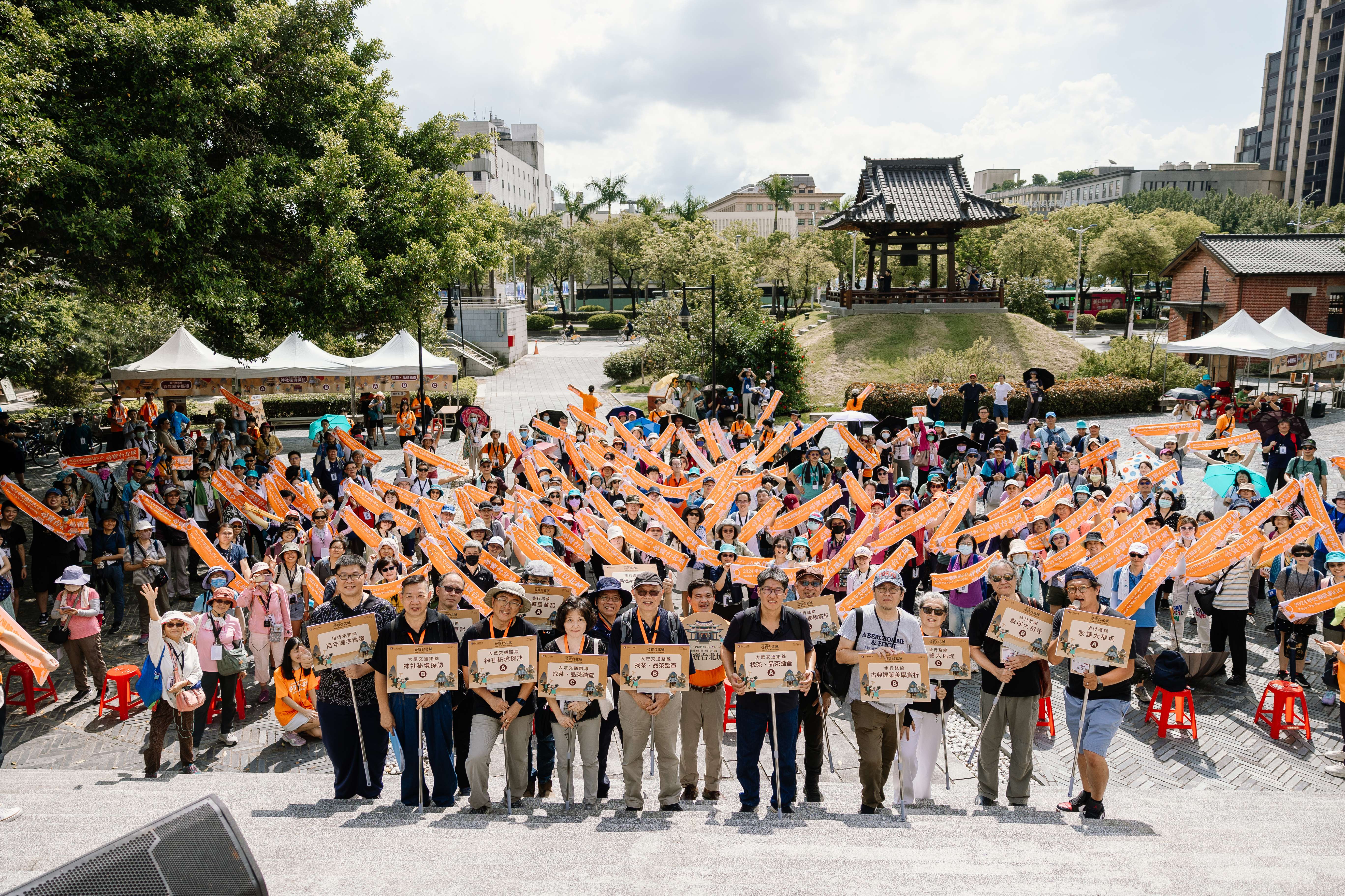 2024年史蹟趴趴GO-尋寶台北城 9月7日起跑儀式300餘名參加者齊...