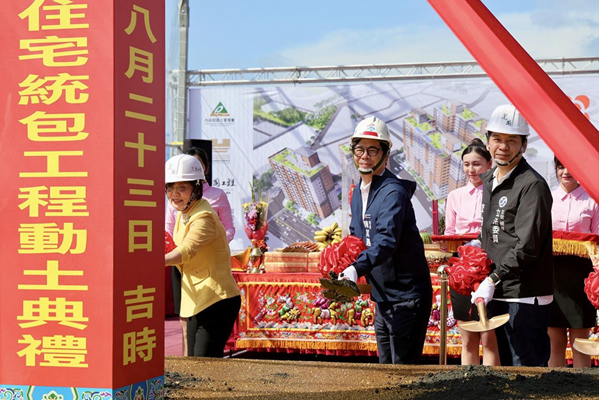 擘劃兩萬兩千戶社會住宅  高市府成立住都中心