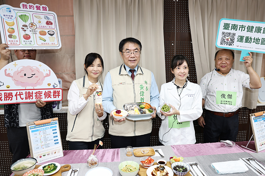 台南市TO-GO均衡飲食活動  正式開跑...