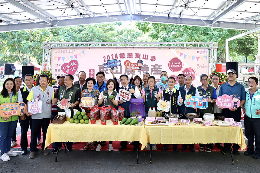 東山農特產美食嘉年華創意料理上桌  黃偉哲邀民眾大飽口...