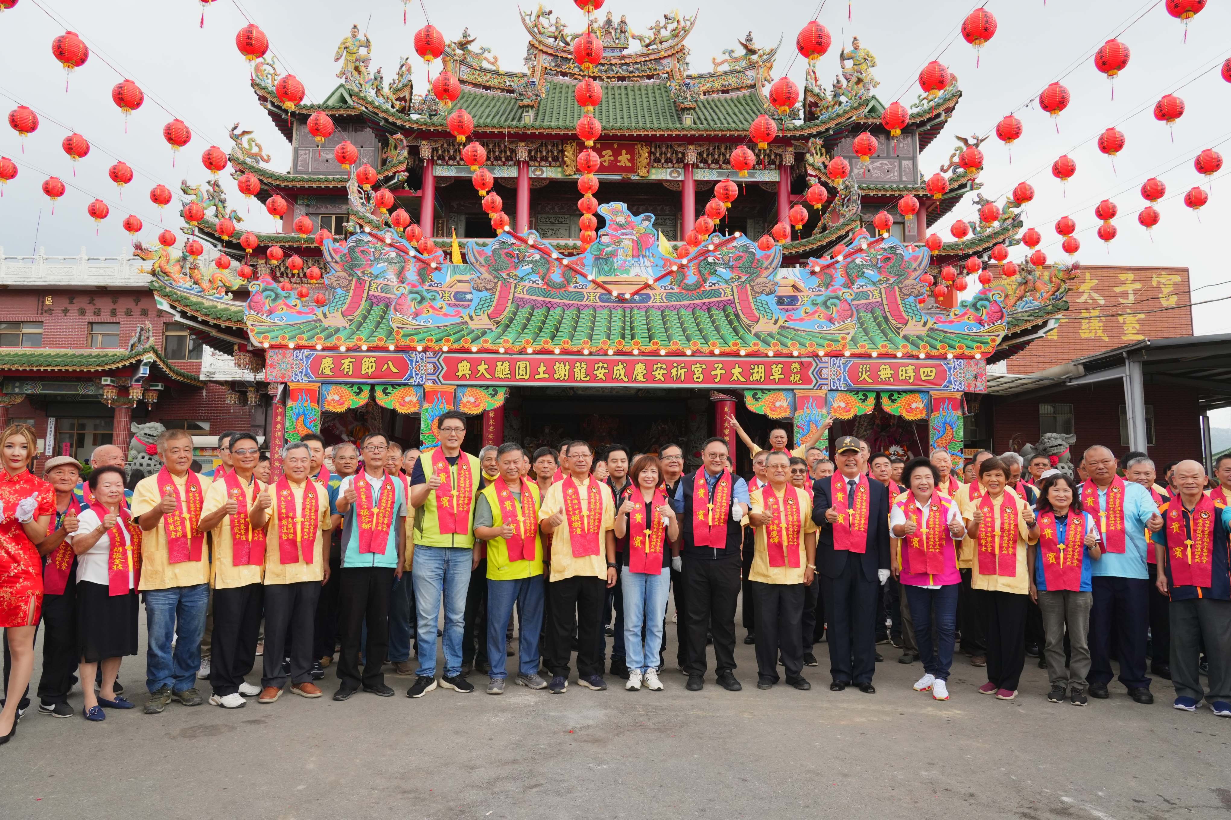 草湖太子宮建廟160年慶  福佑鄉里香火威揚