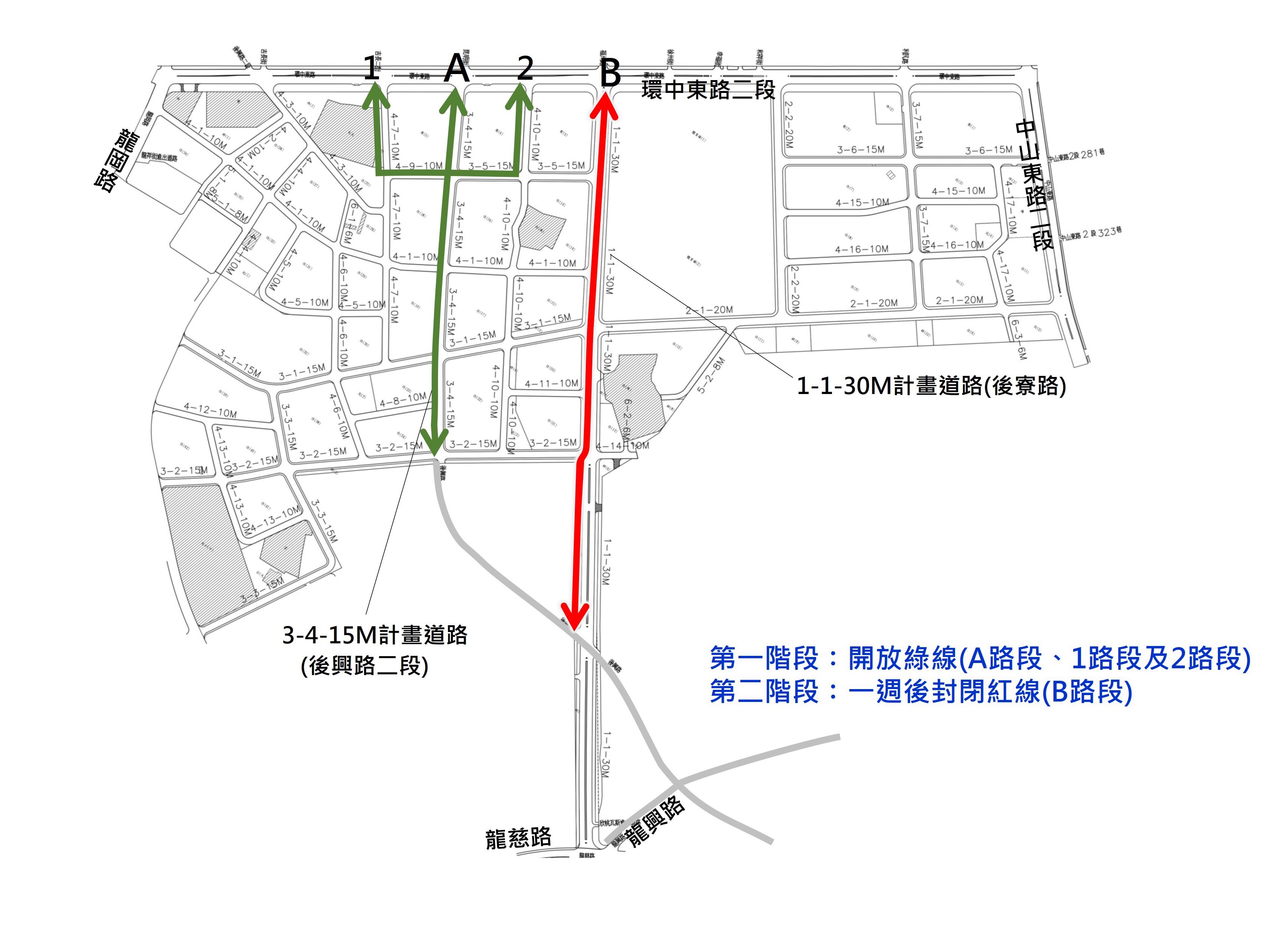 「桃園市中壢運動公園區段徵收工程」之道路優化作業需求  ...