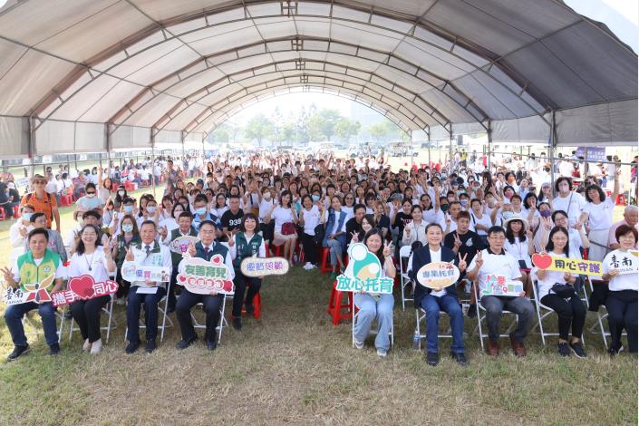 「友善育兒  幸福臺南」激勵營   致敬托育與早療工作者...