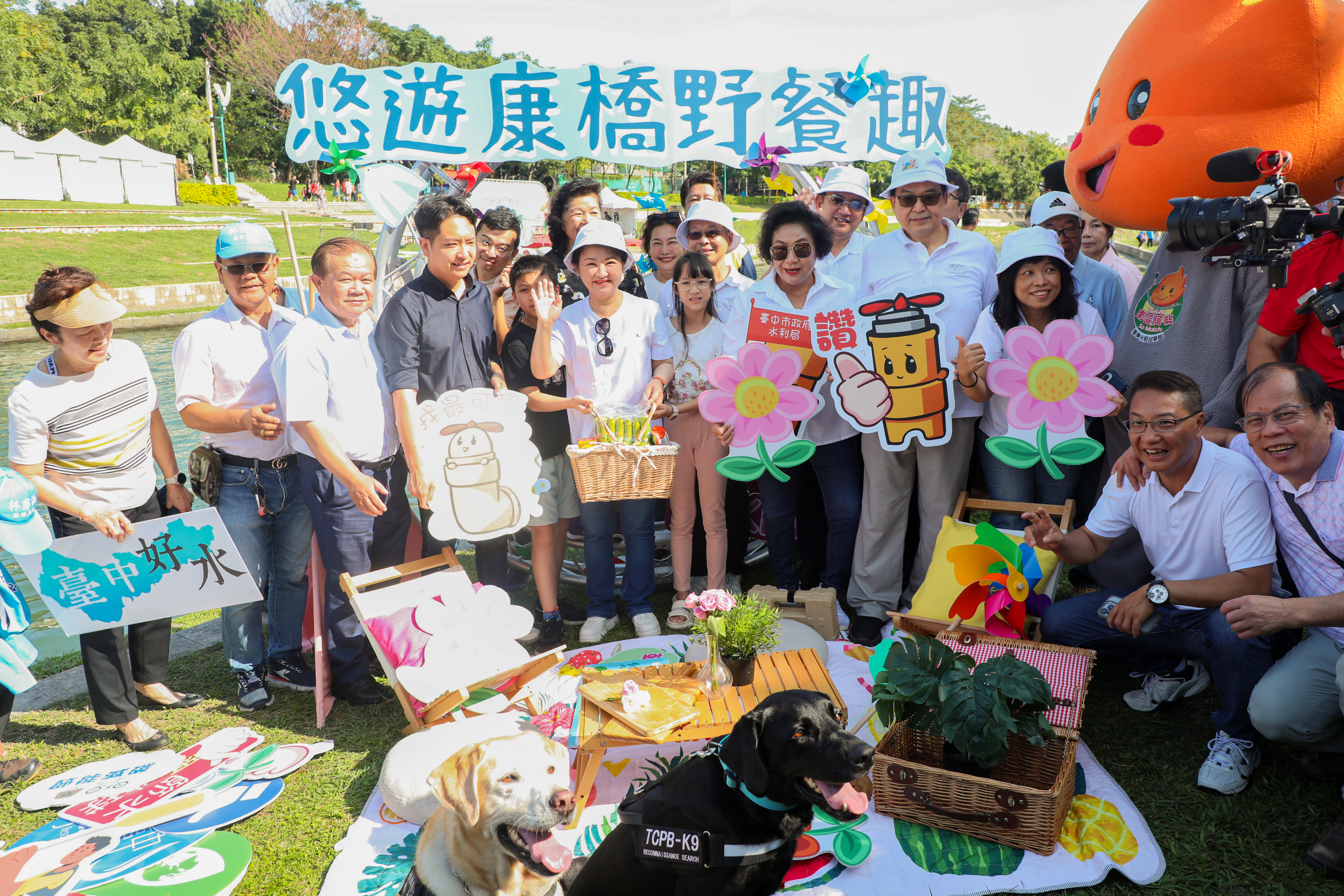 幸福水岸的美麗人生   盧市長親臨「悠遊康橋野餐趣」