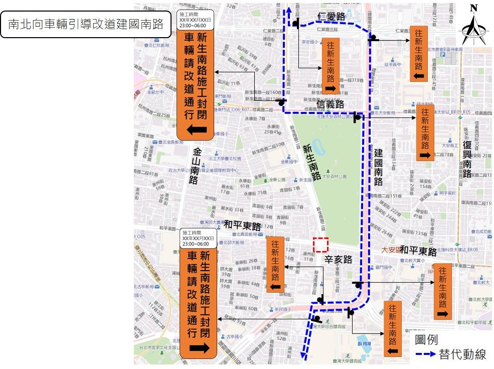 新生和平人行天橋已完成文化資產現場勘查   即日起接續施...