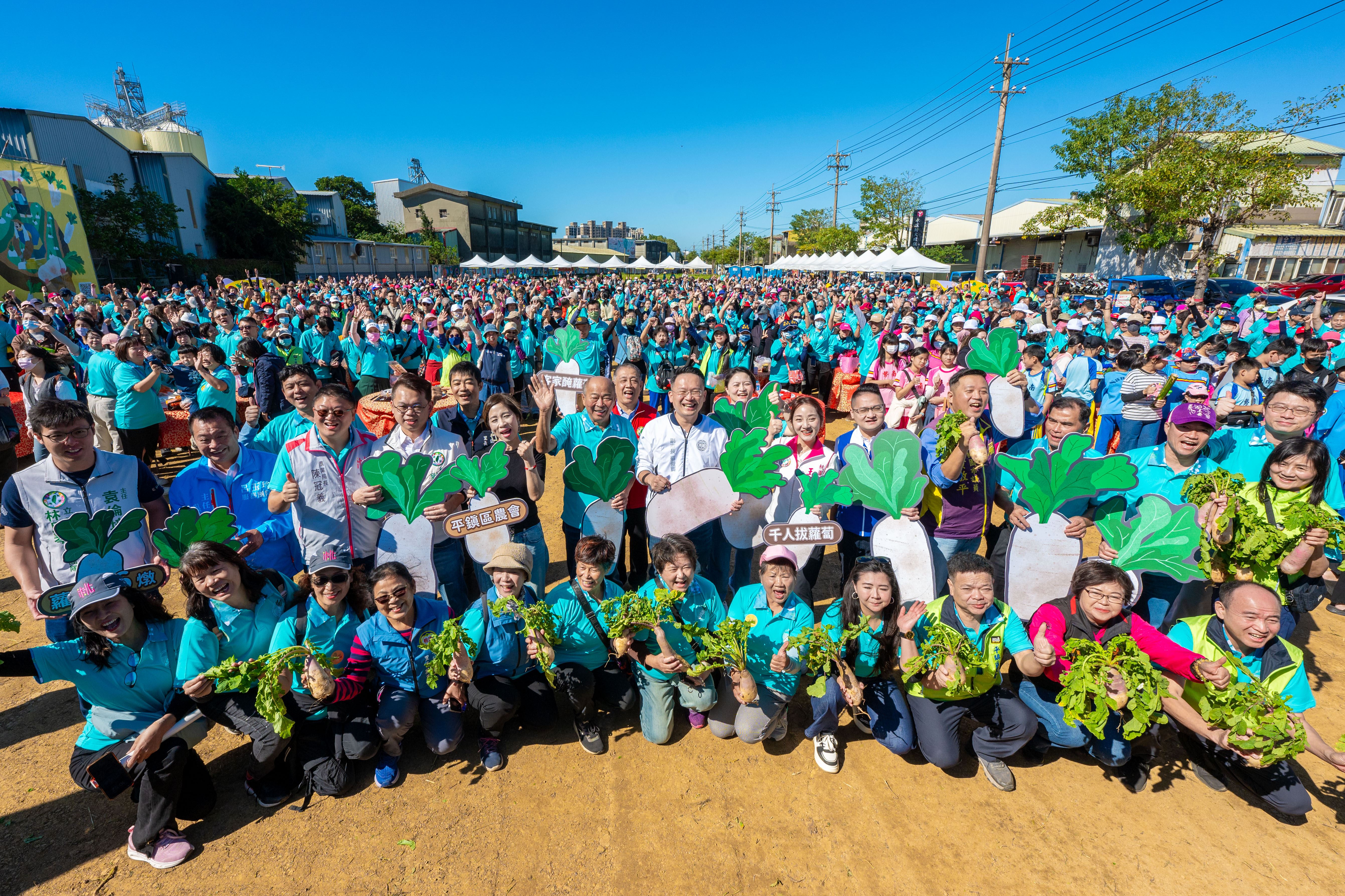 首屆平鎮區農會蘿蔔節熱鬧登場　桃園在地文化與在地農業...