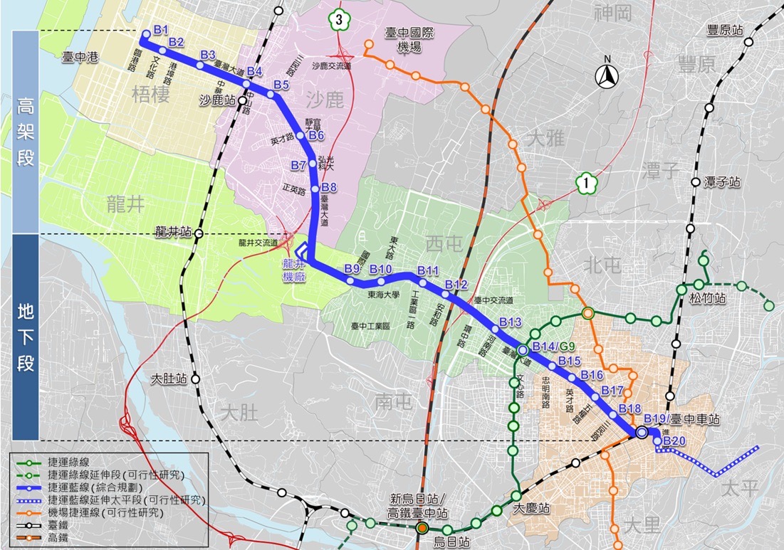 台中捷運藍線獨立查證及確證標決標   為捷運系統安全把關