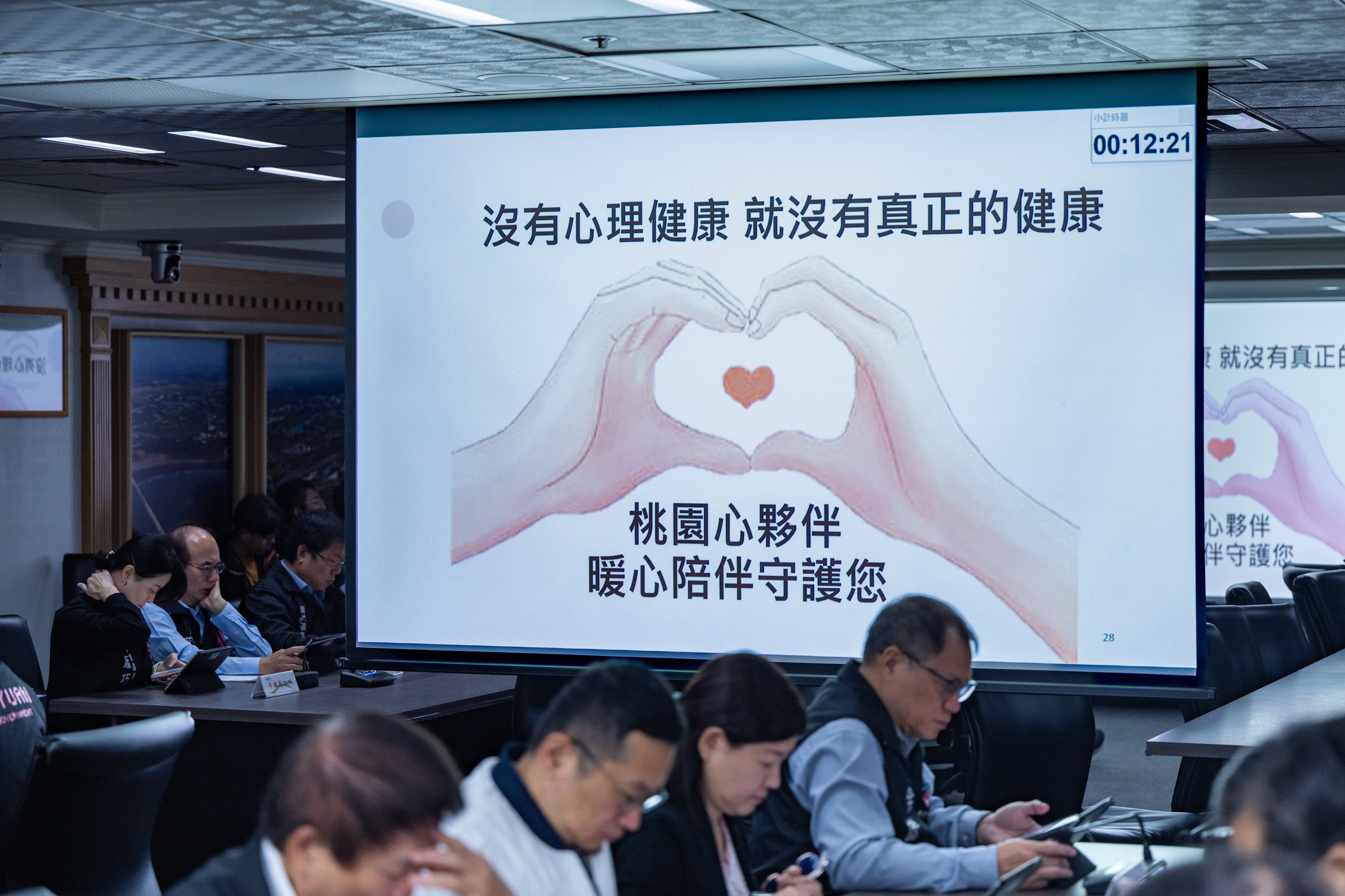 桃市心理健康服務再升級　跨局處合作強化市民心理韌性...