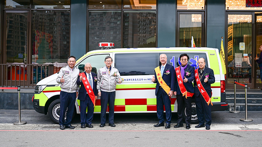 桃園市觀自在慈善會捐贈救護車  提升消防局救護能量...