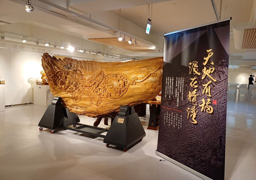 李昱進樹瘤木雕創作  高雄市文化中心開展