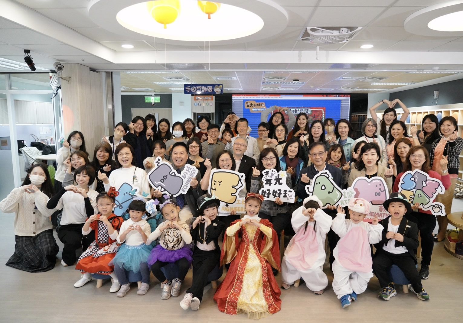 臺北市幼兒STEAM創思中心首次換展 「聲光好好玩」四大展區 ...