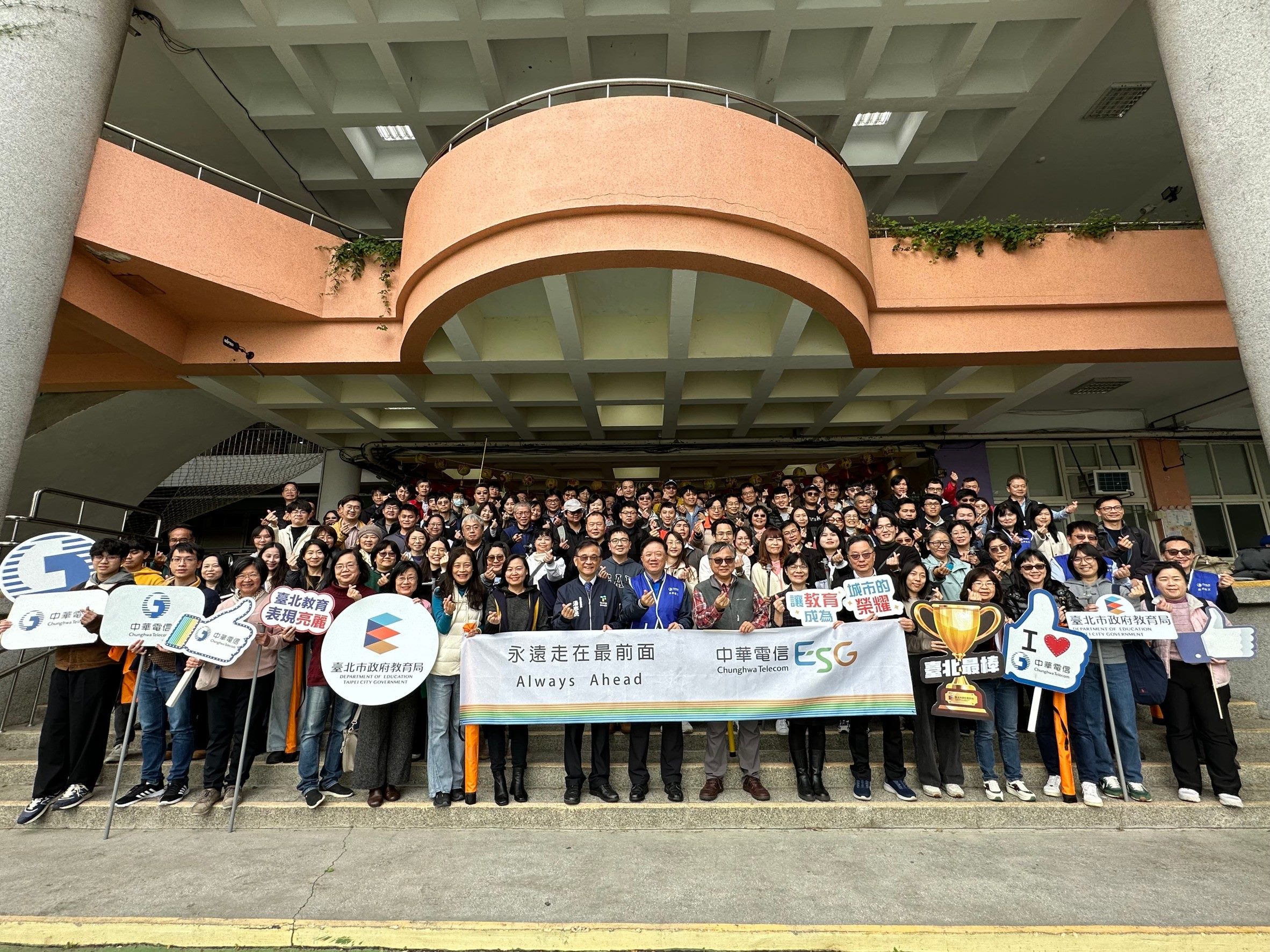 永遠走在最前面!北市教育局攜手中華電信 共推校園樹木碳...