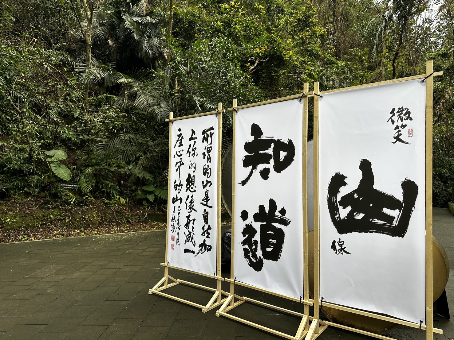 原音嘹唱   樂在山林   微笑山線平溪孝子山聽覺饗宴...