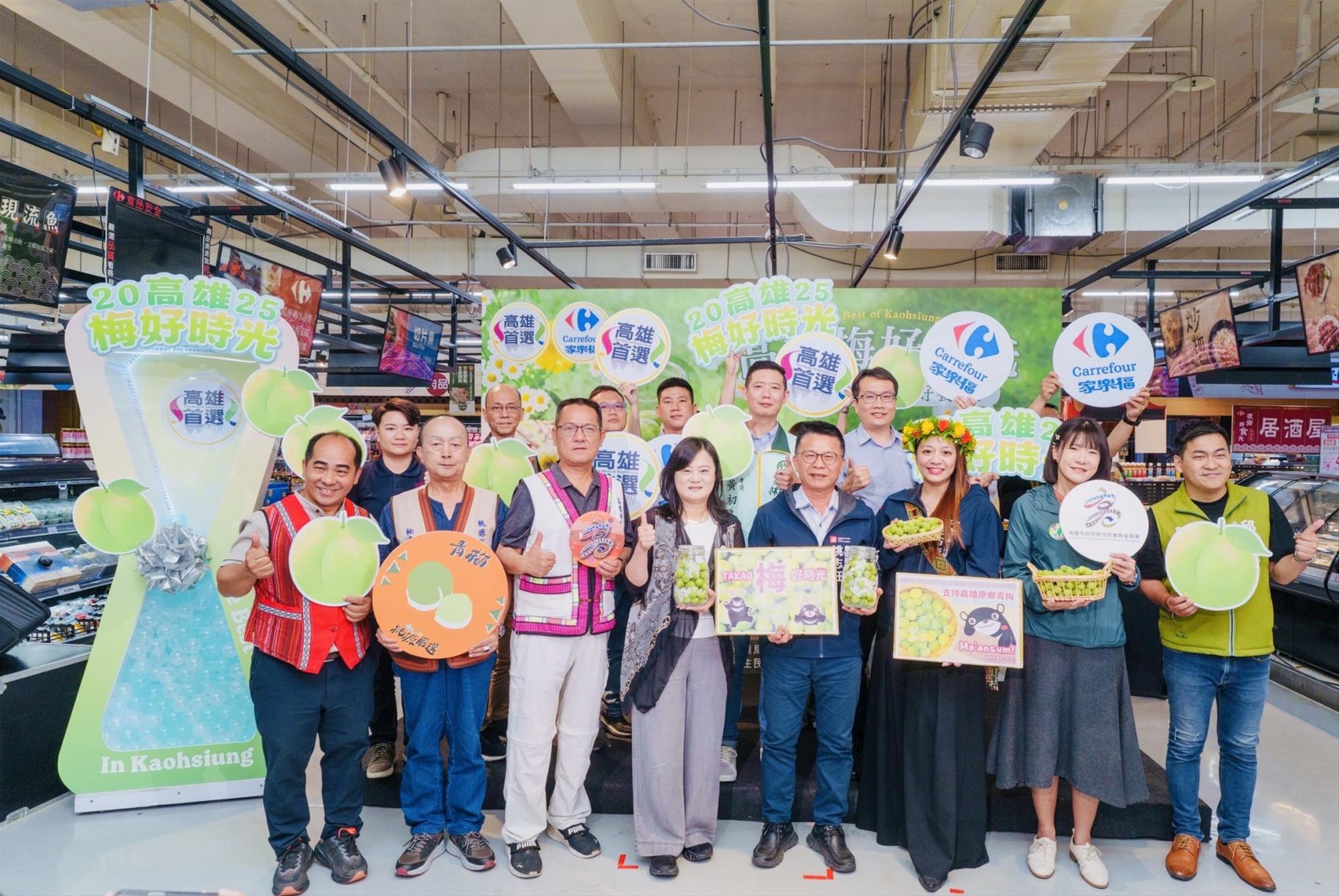 高雄農業局與原民會攜量販店開賣有機青梅 加碼推梅好時光酒釀DIY體驗課
