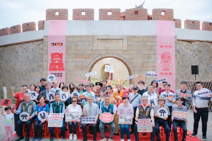 「府城城垣節」盛大啟動 市府攜手民間 共創城牆300年新篇章