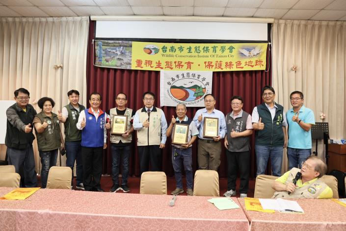 台南市生態保育學會20周年慶   肯定推動保育成果豐碩