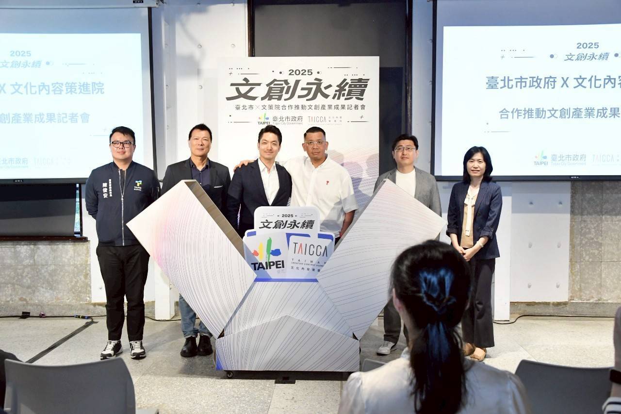 北市府與文策院合作開花結果 蔣萬安:讓更多在地人才和故...