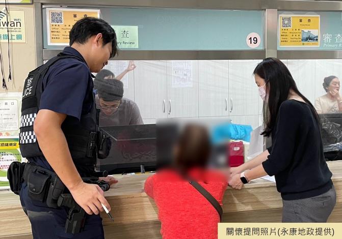 假冒政府機關詐騙盛行 南市府籲民眾多方查證避免受騙...