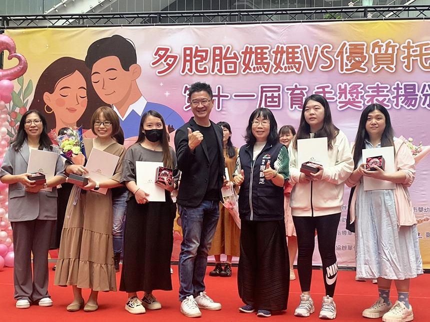 在台中送托最安心  社會局致謝托嬰中心從業人員