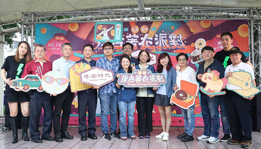 第3屆艋舺復古著衣派對  懷舊開趴...
