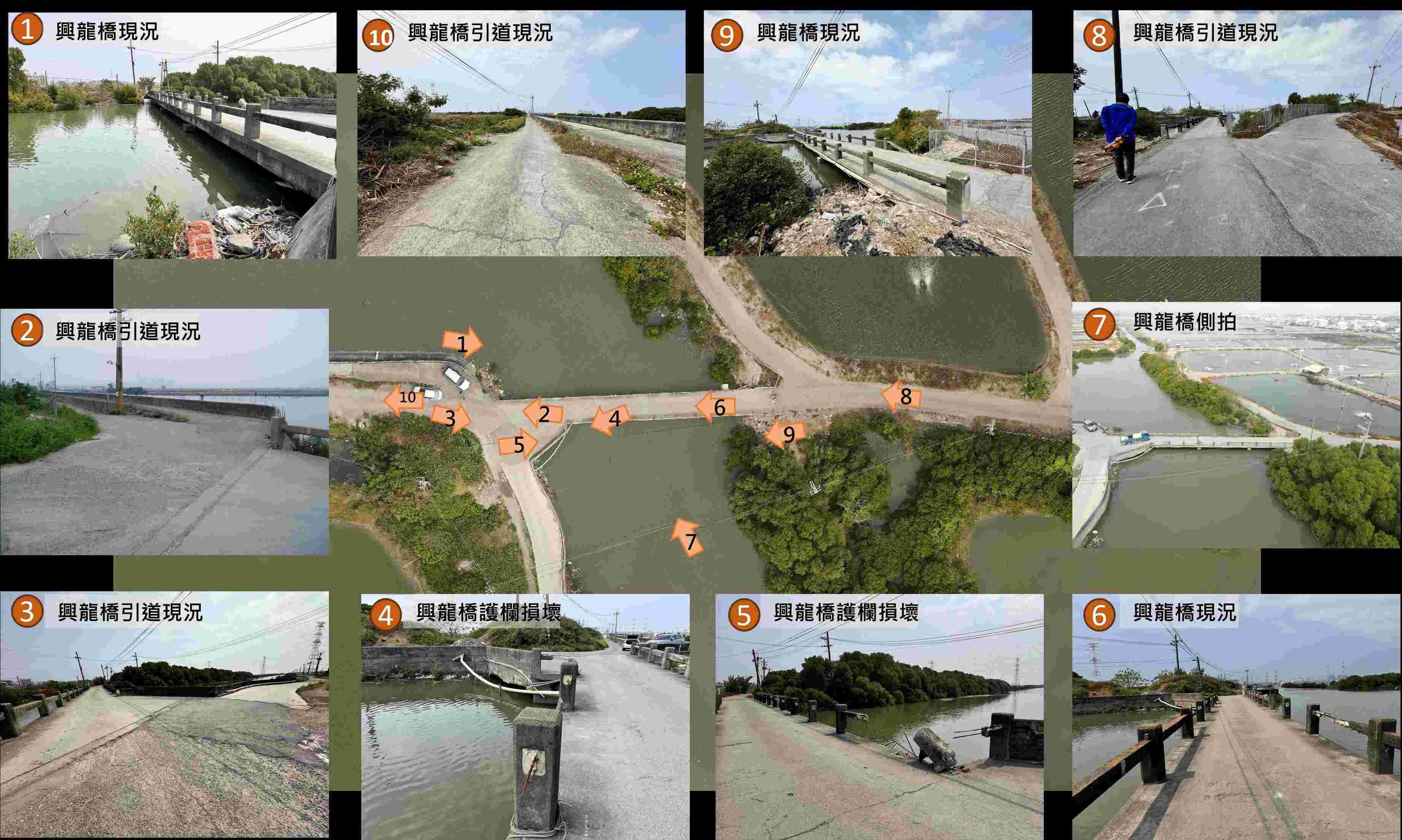 提升永安區交通安全  興龍橋改建啟動設計...