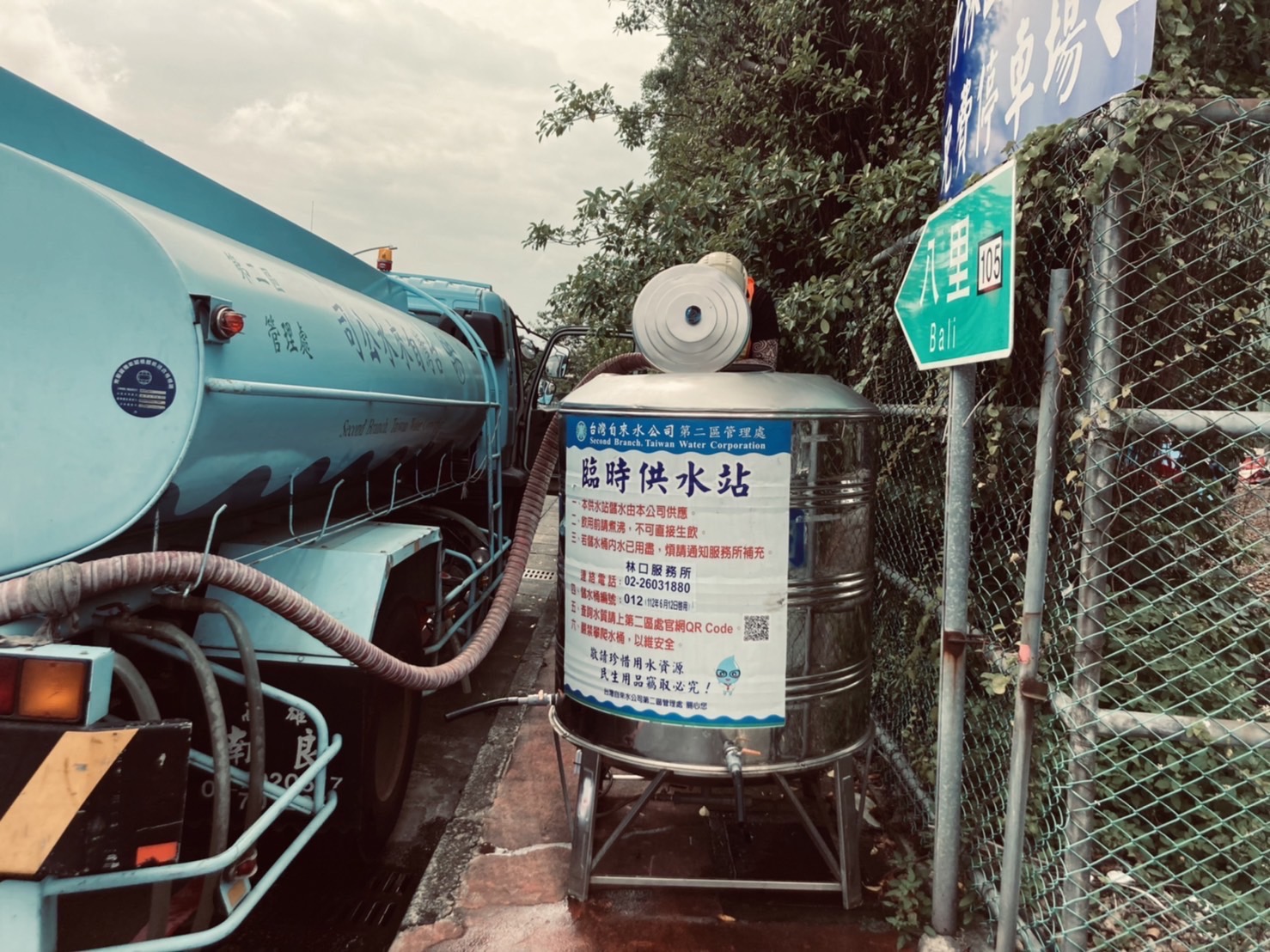 新北市林口泰山五股5/19-20日停水  請民眾儲水備用...