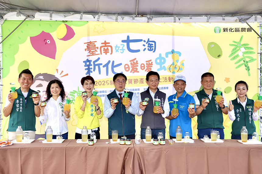 新化五寶節登場  結合健走市集食農教育