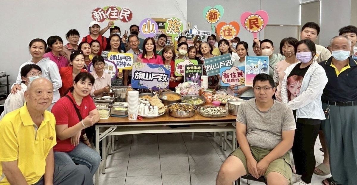 旗山戶所結合新住民團體辦理「齊護水源 生態永續」講座...