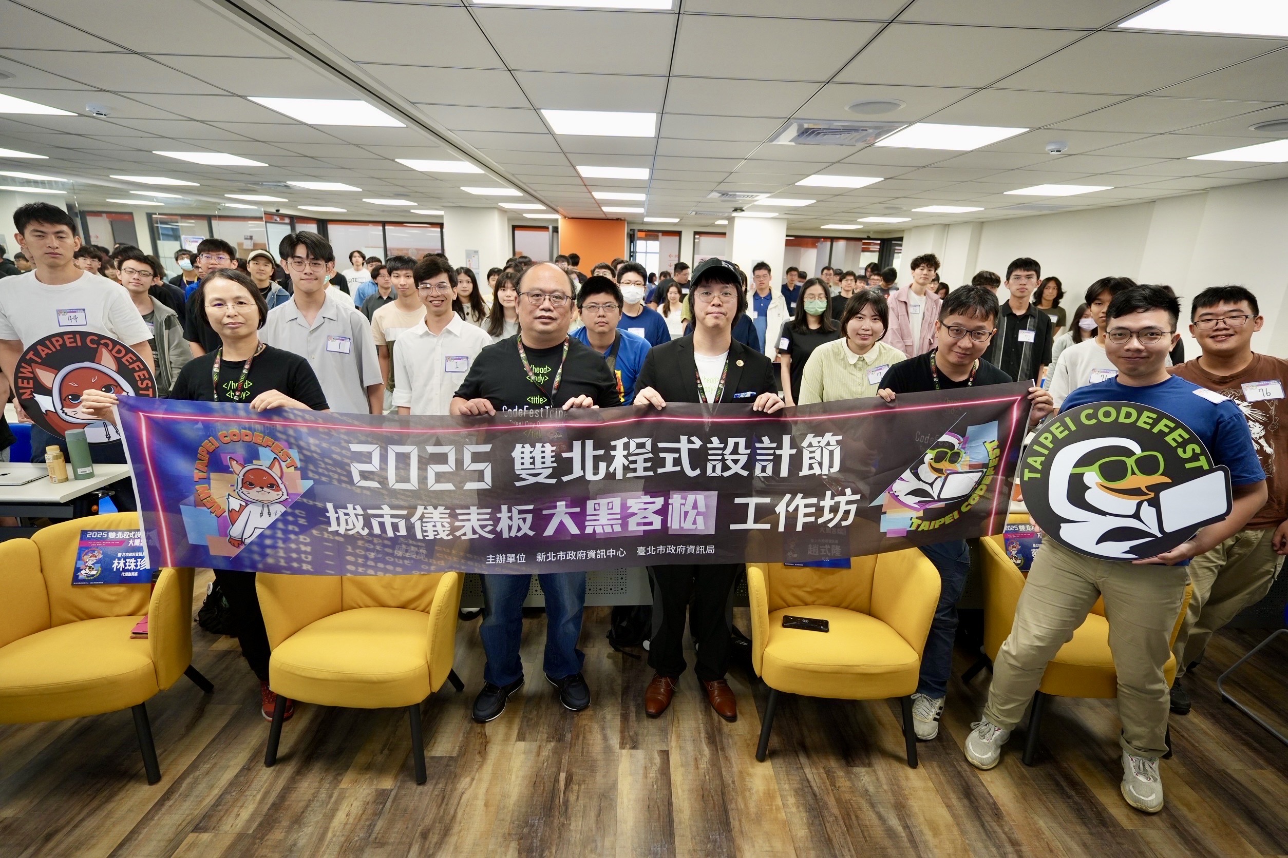 雙北攜手舉辦「2025雙北程式設計節」賽前工作坊   雙北共融...