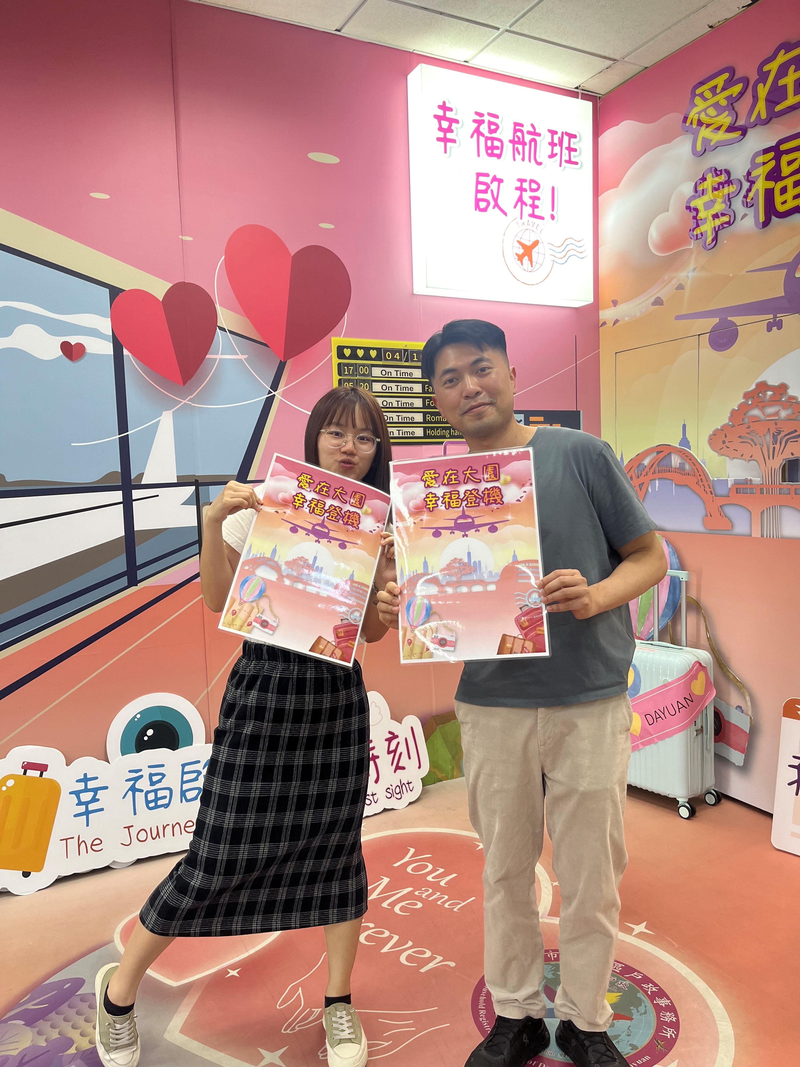 520甜蜜起飛! 登記大園戶所送「幸福登機」雙人悠遊卡