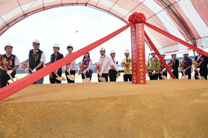 世茂農業生技五期廠動土  期許結合科技讓台灣蘭花產業發...