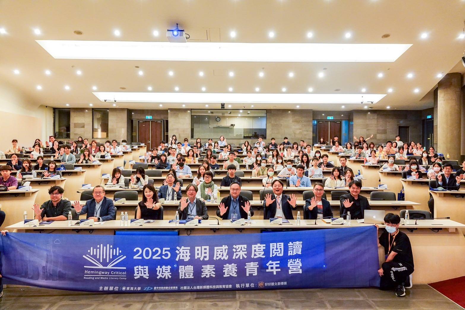 中市府攜手東大舉辦媒體素養營  鄭副市長：青年是理性思辨關鍵力！