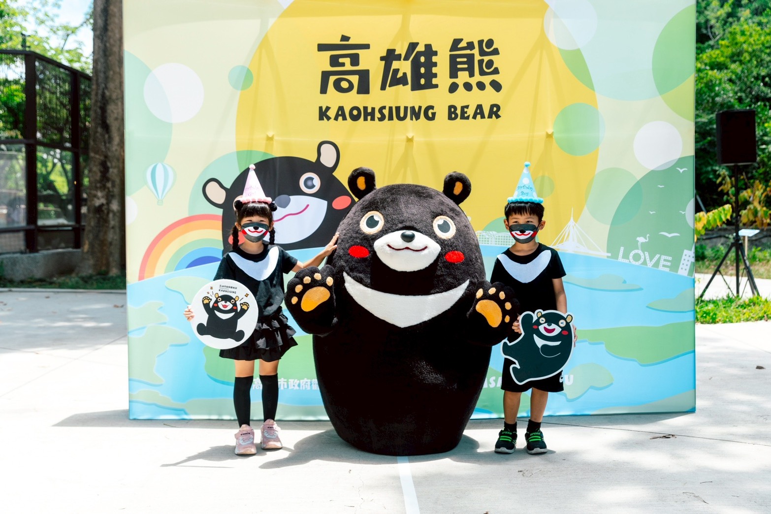 高雄熊生日Party萌翻壽山動物園 百名熊寶齊聚慶生