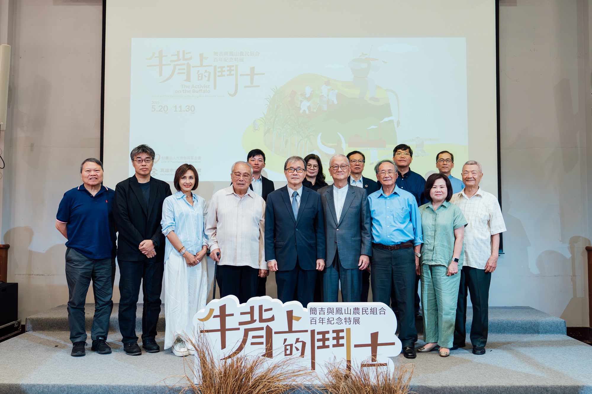 高史博簡吉與鳳山農民組合特展 首度完整公開簡吉筆記手稿