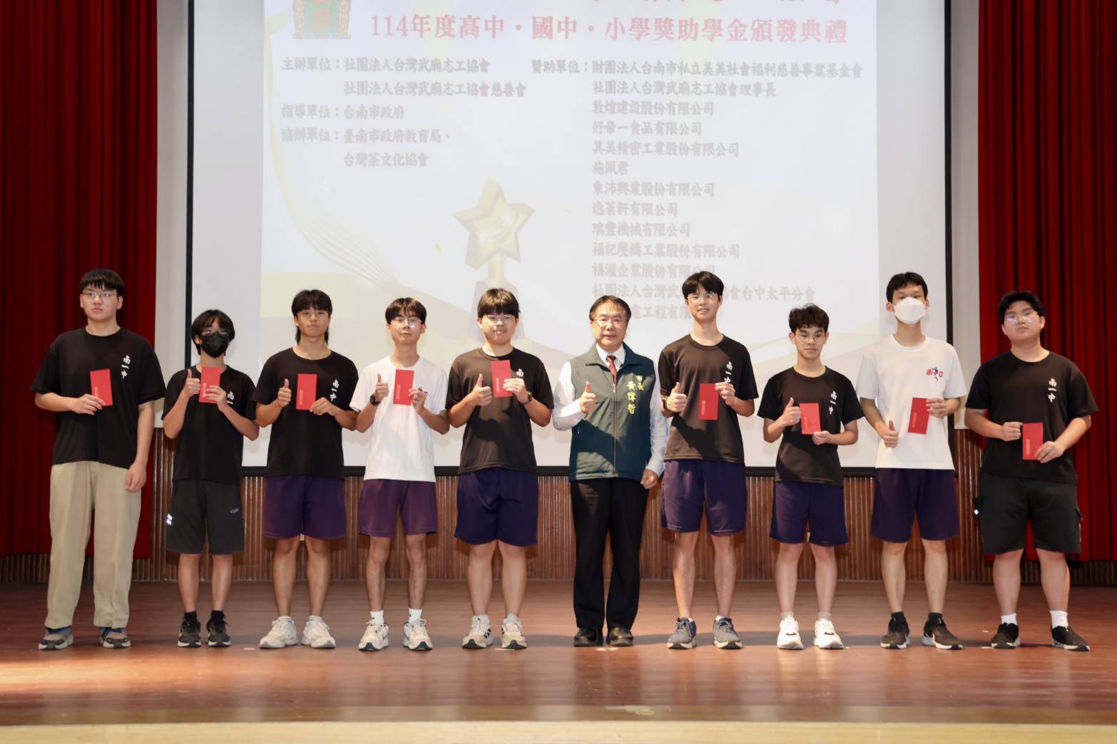台灣武廟志工協會頒發114年度獎助學金   肯定學子善行義舉  ...