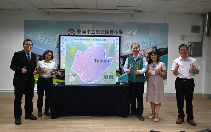 臺南全民科學日啟動！南市教育局攜手成大點亮學生科學探...