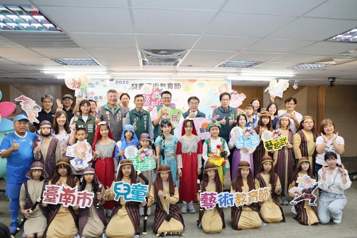 2025台南市兒童藝術教育節登場   深耕藝術教育融入校園生活...